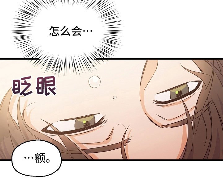 第16章：梦中登场