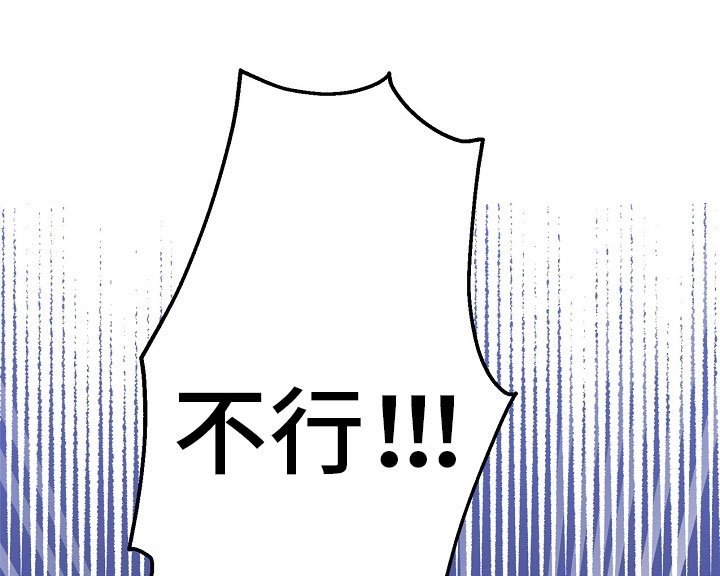 第16章：梦中登场