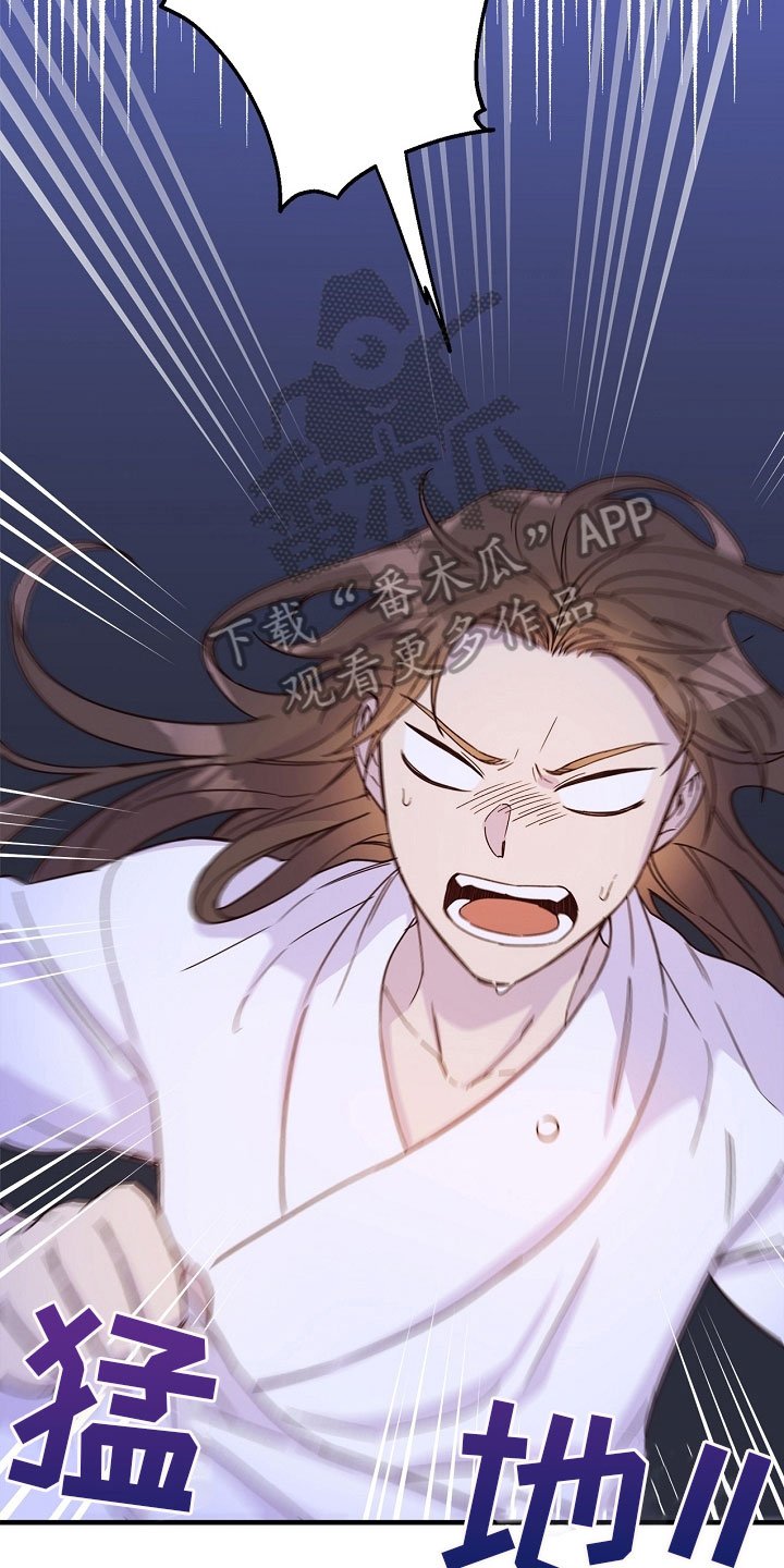 第16章：梦中登场
