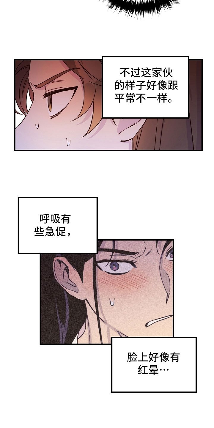 第16章：梦中登场