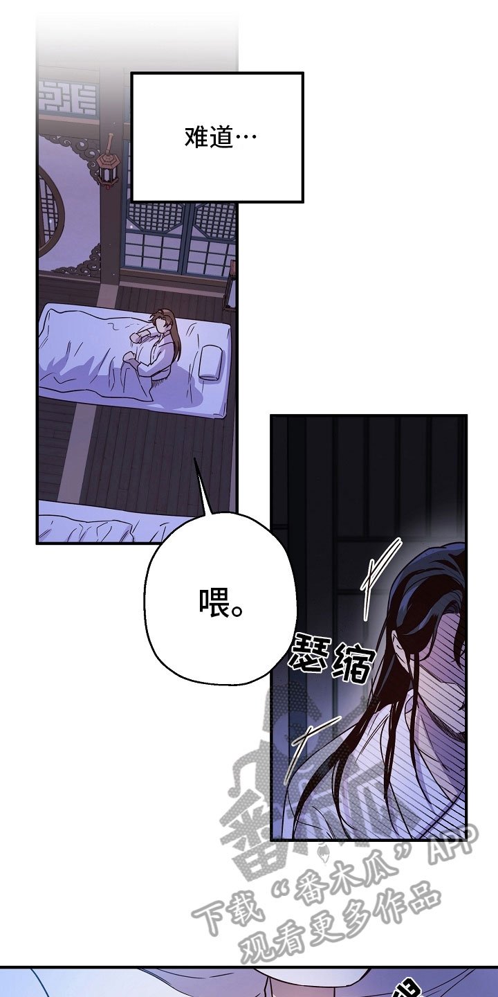 第17章：动摇
