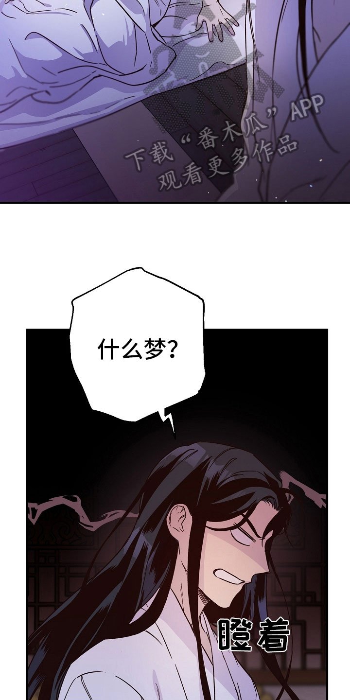 第17章：动摇