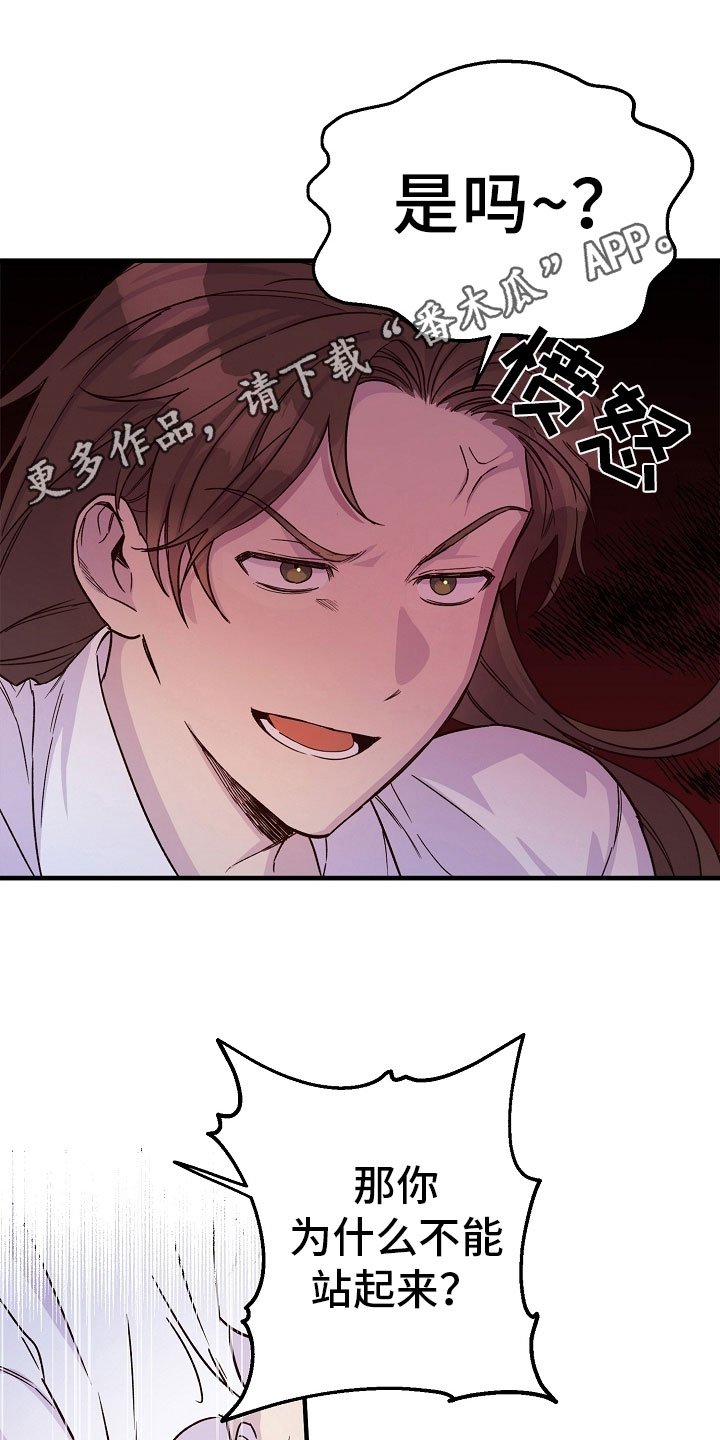 第17章：动摇