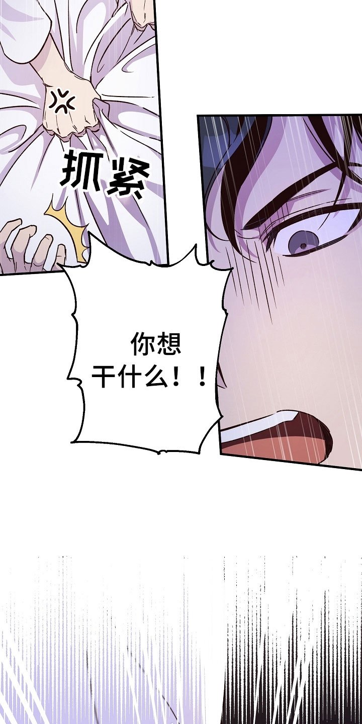 第17章：动摇