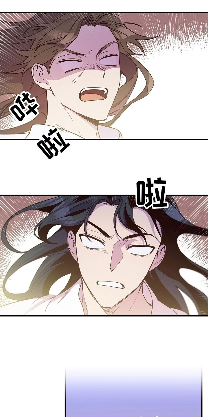 第17章：动摇