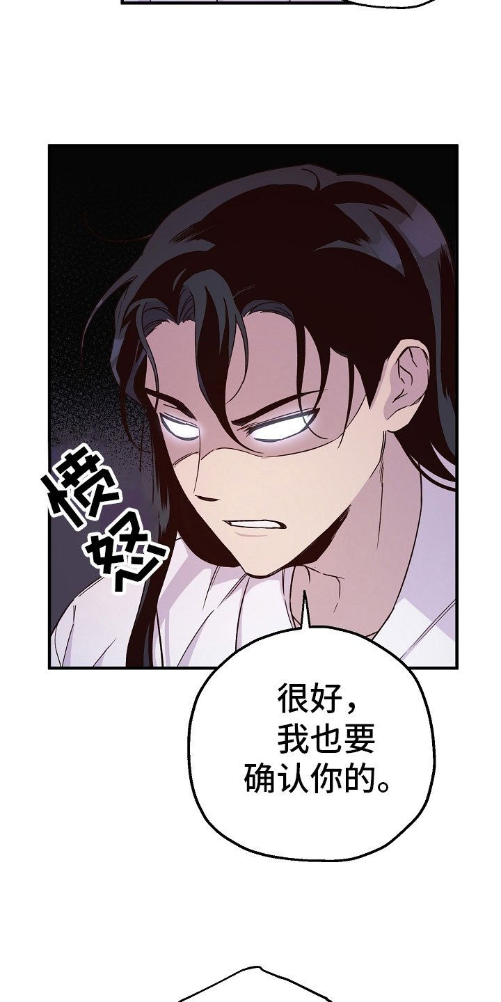 第17章：动摇