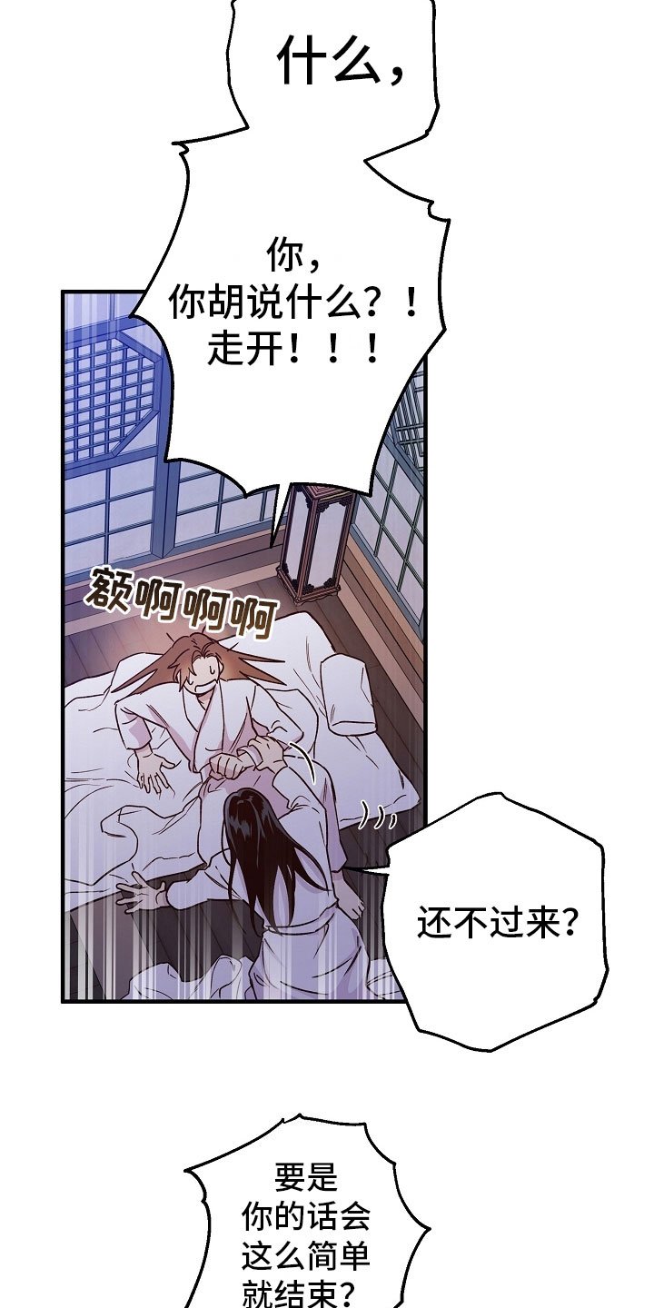 第17章：动摇
