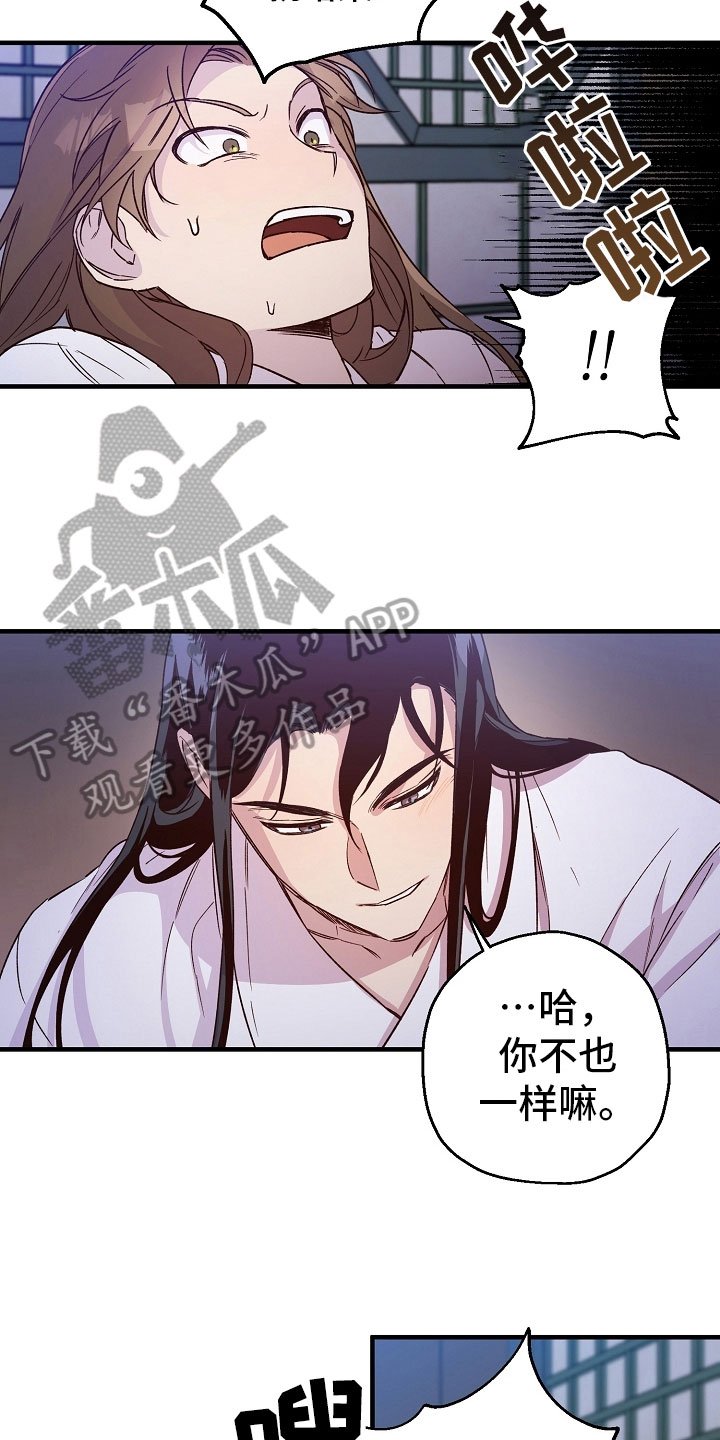 第17章：动摇