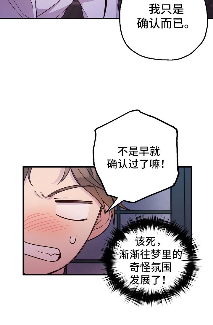 第17章：动摇