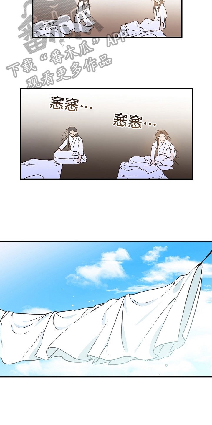第18章：尴尬