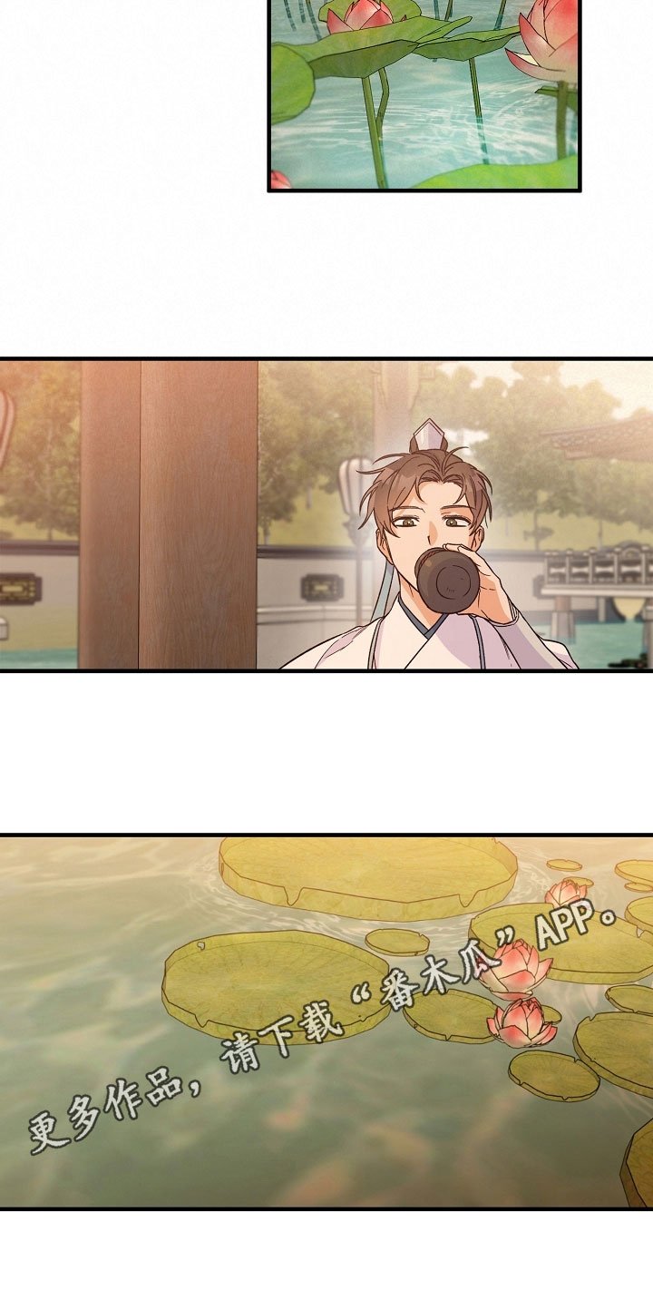 第19章：拒绝