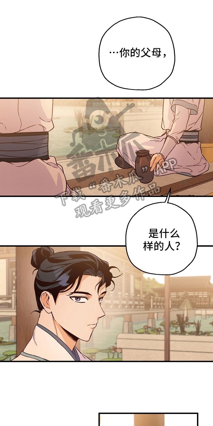 第20章：喝酒