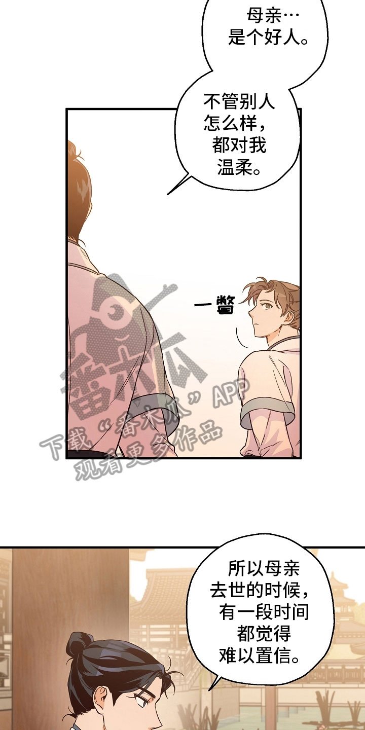 第20章：喝酒