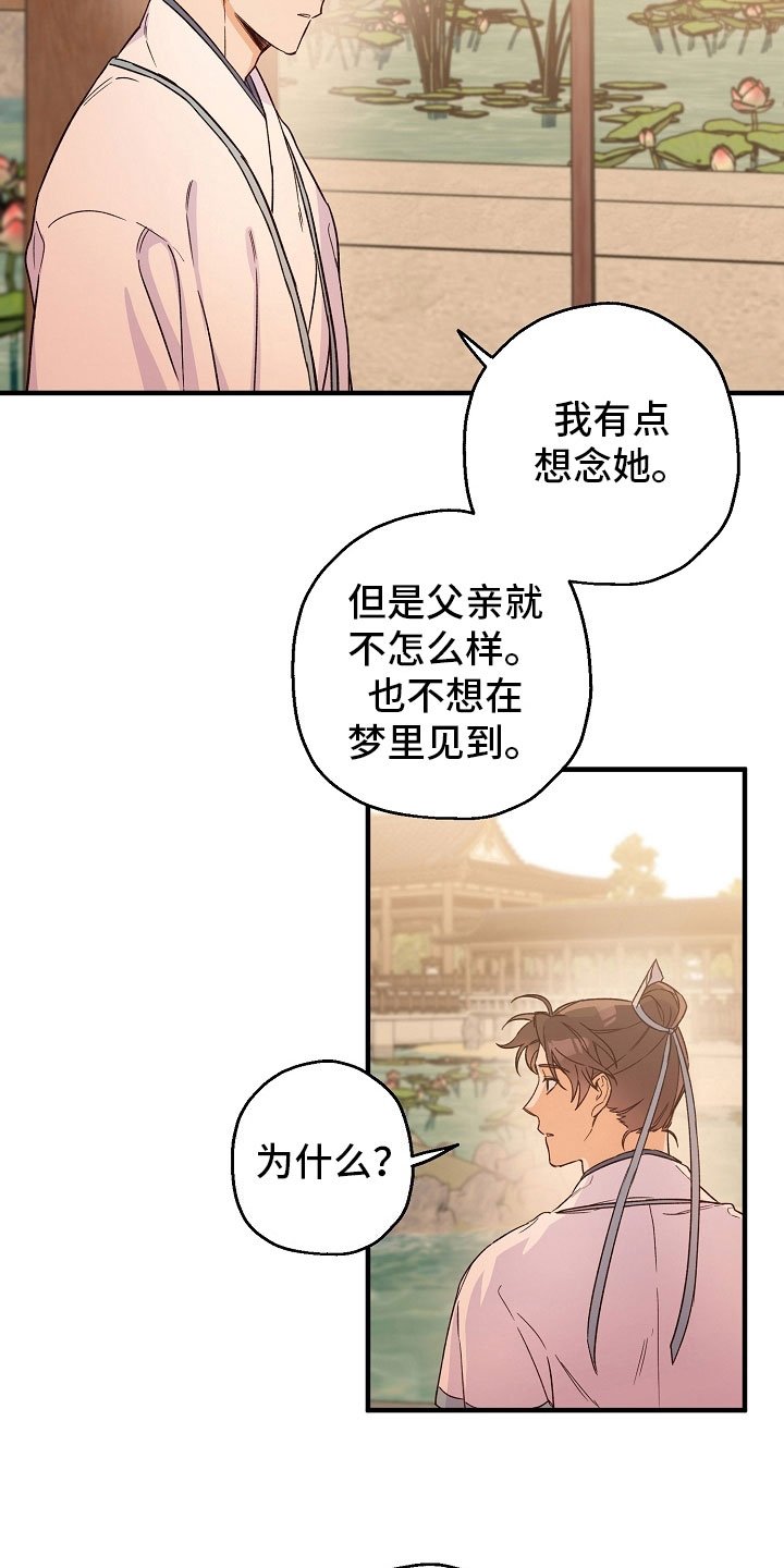 第20章：喝酒