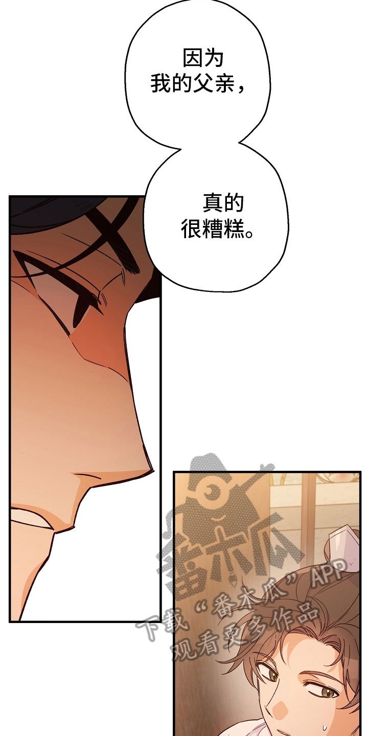 第20章：喝酒