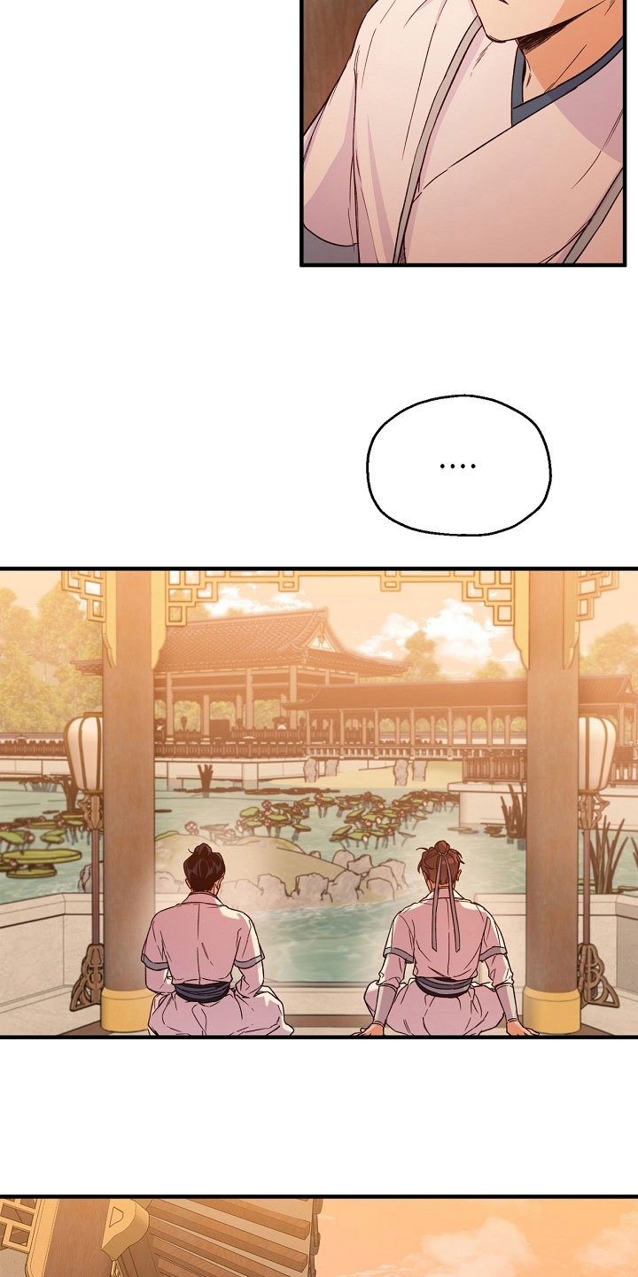 第20章：喝酒