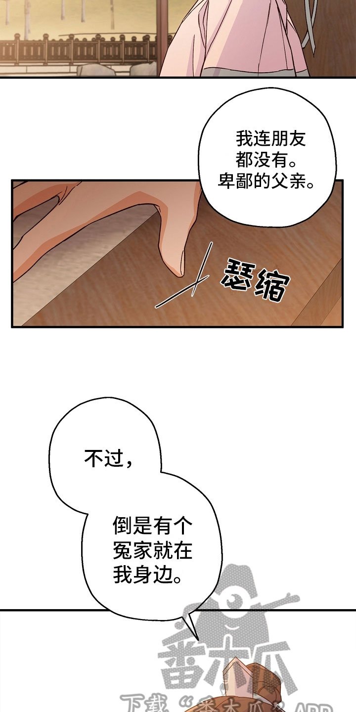 第20章：喝酒