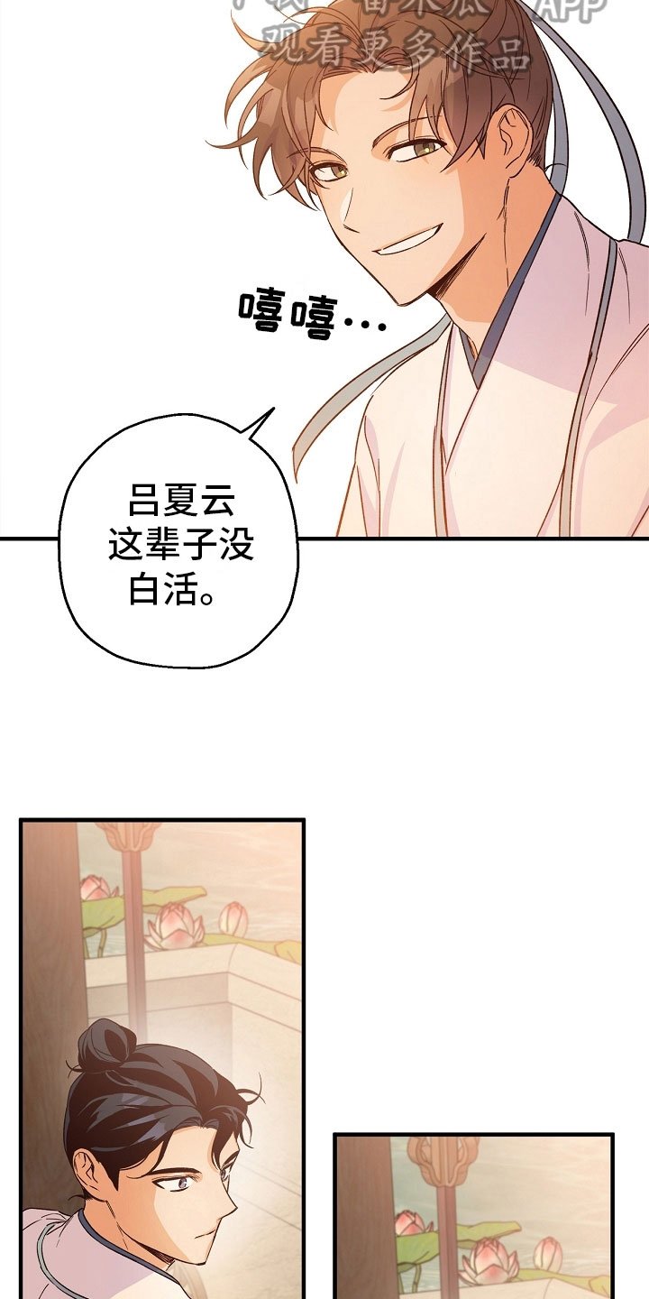 第20章：喝酒