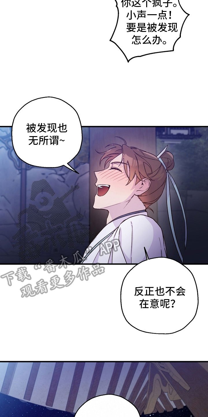 第20章：喝酒