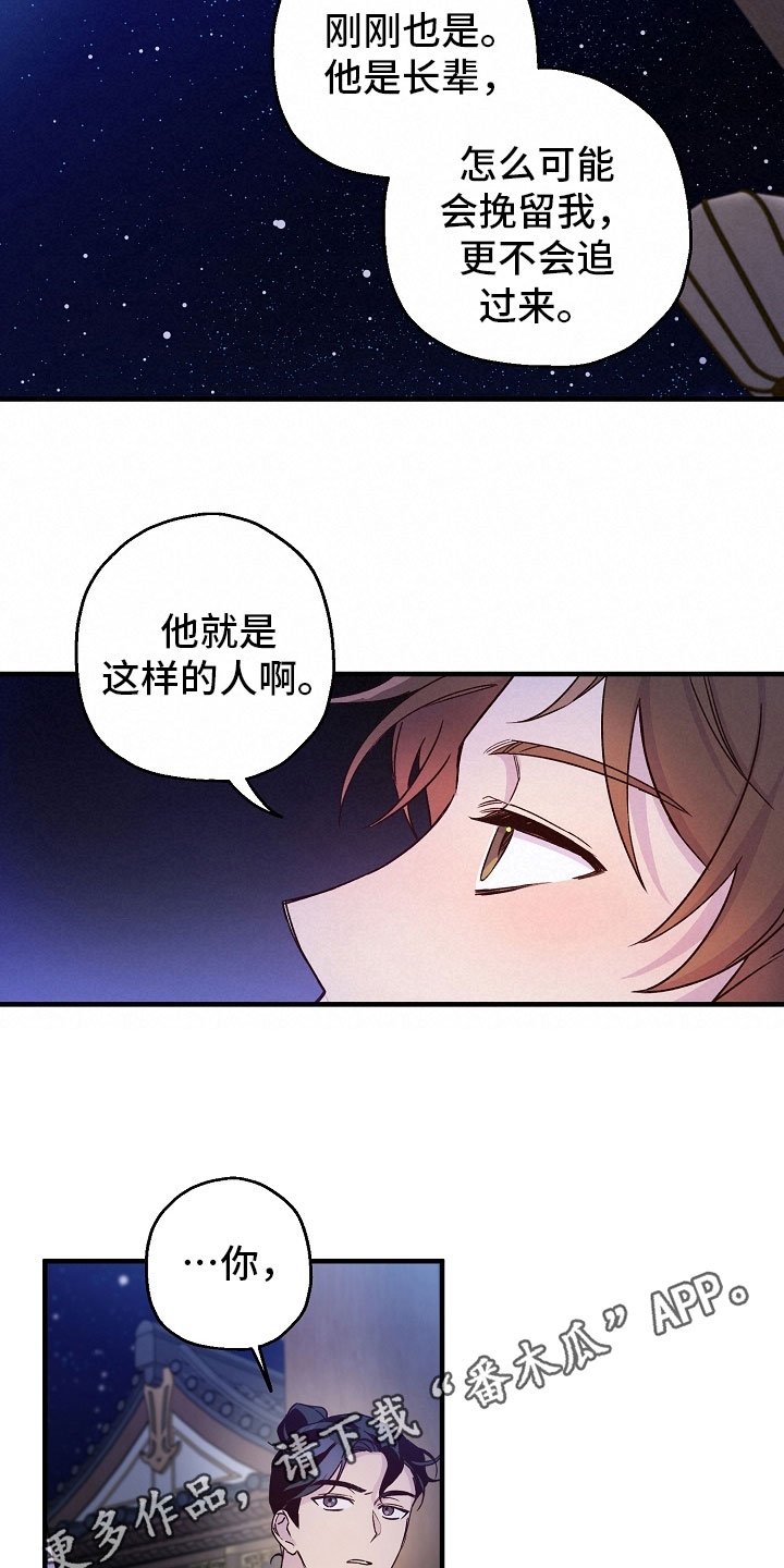 第20章：喝酒