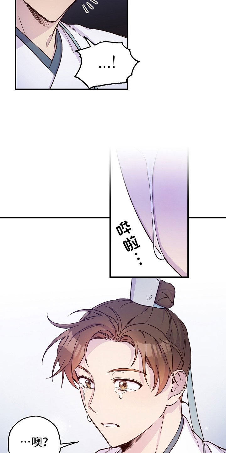 第21章：倾听