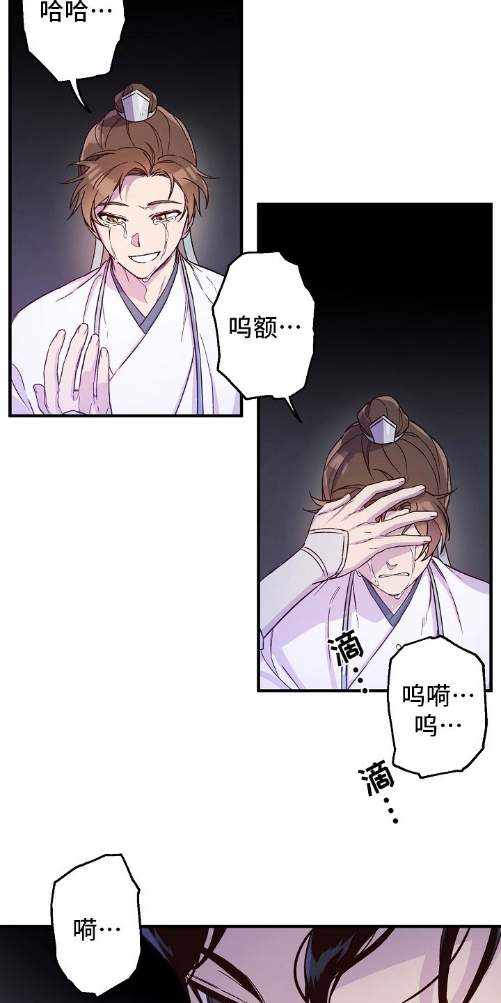 第21章：倾听