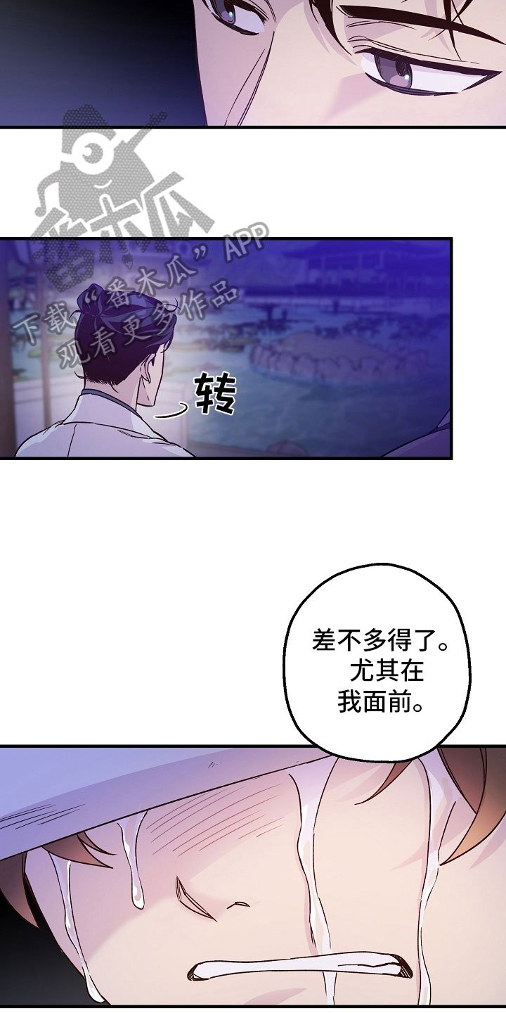 第21章：倾听