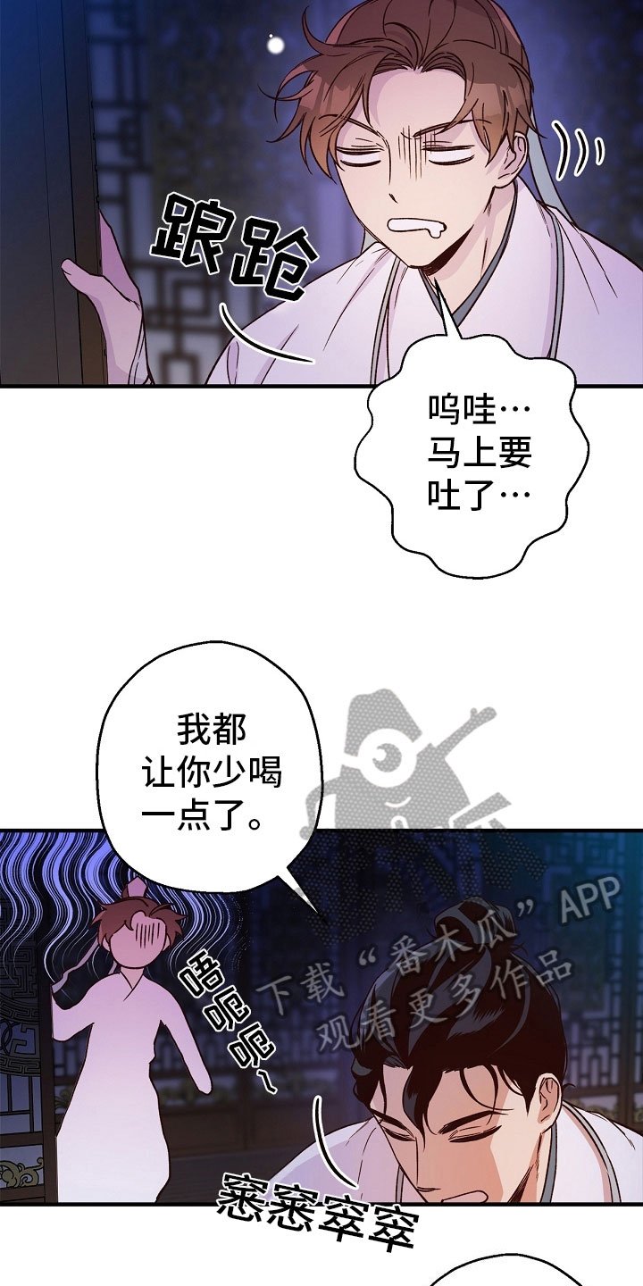 第21章：倾听