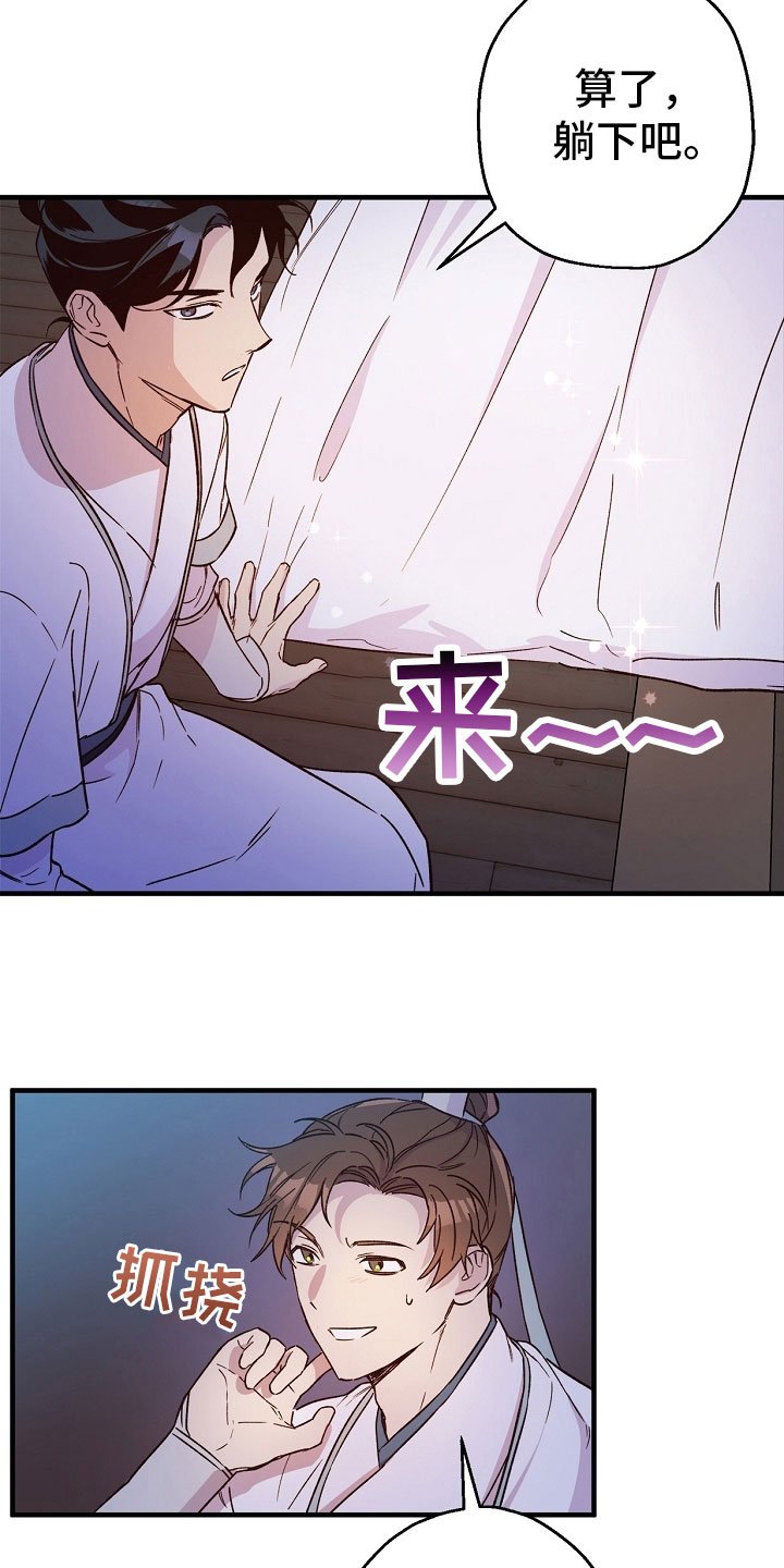 第21章：倾听