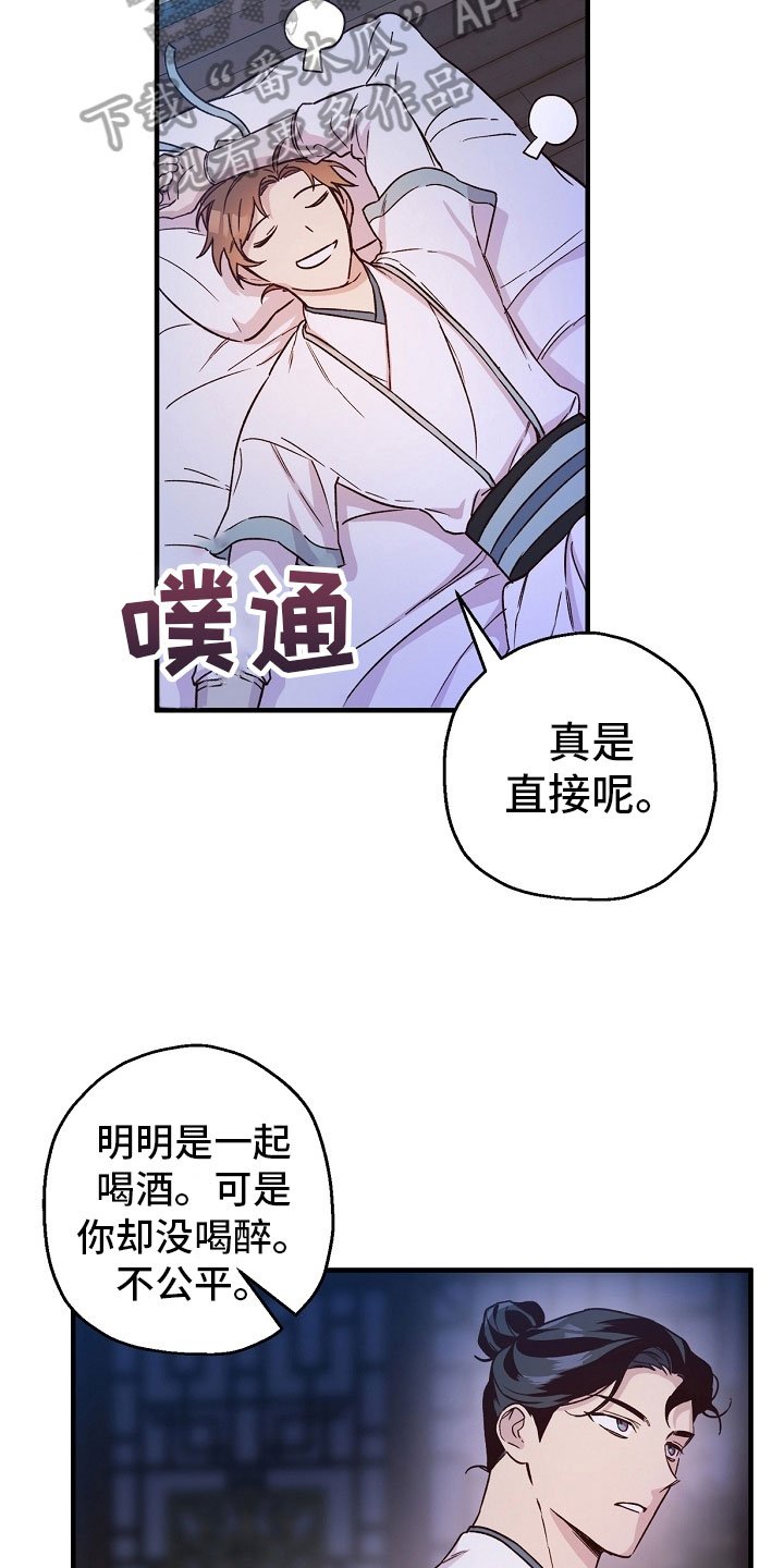 第21章：倾听