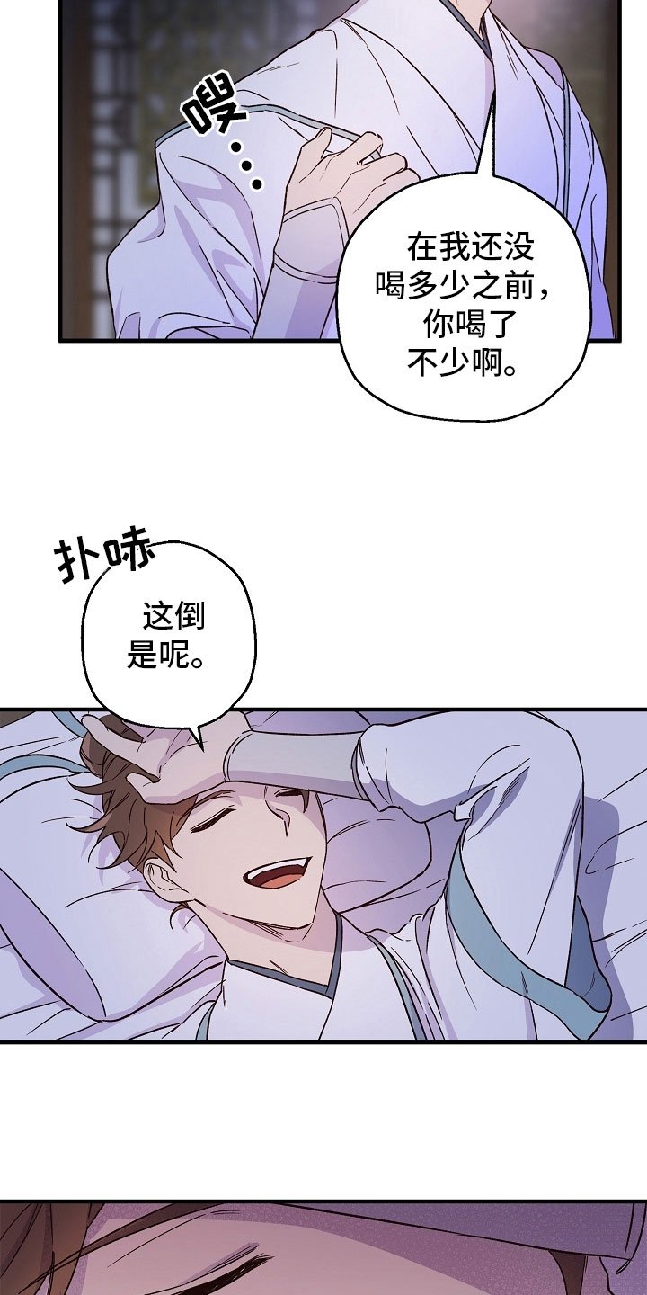 第21章：倾听