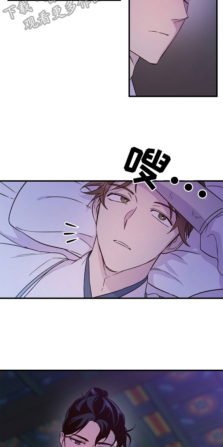 第21章：倾听