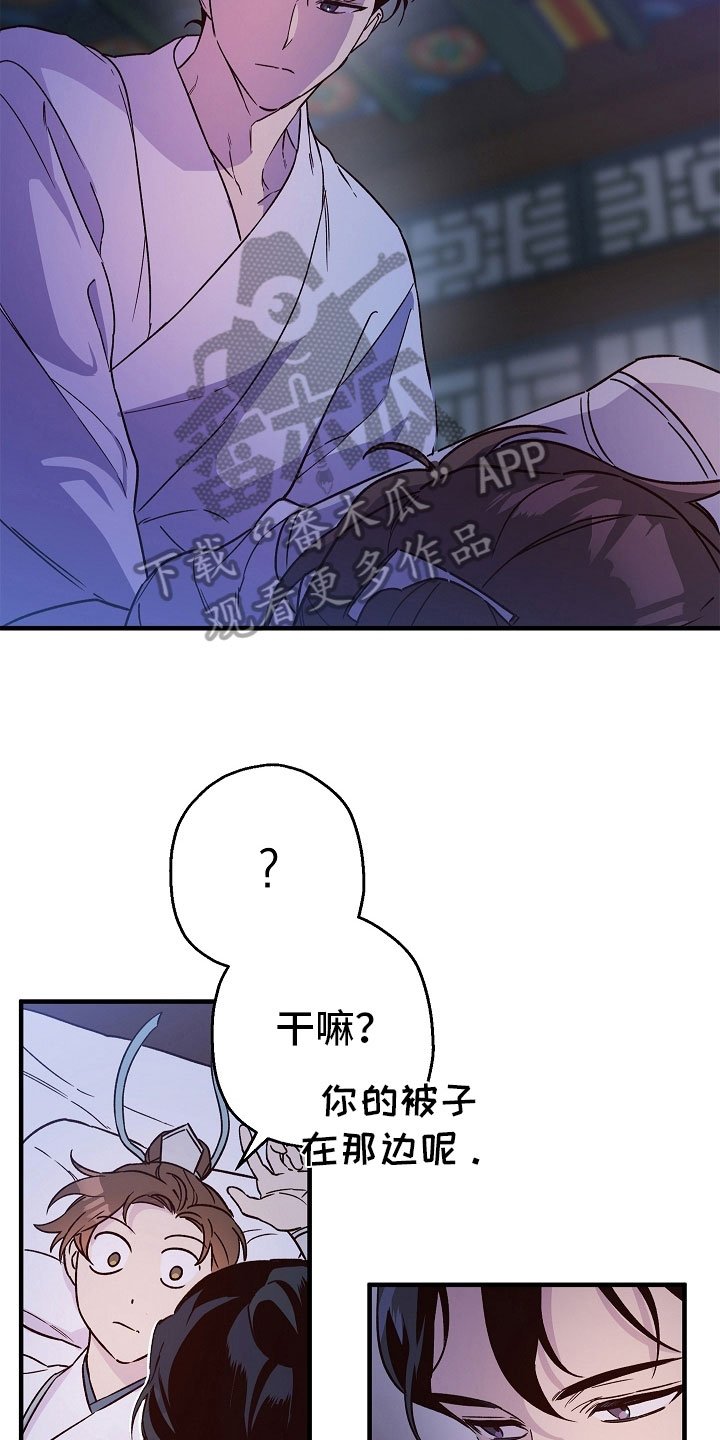 第21章：倾听