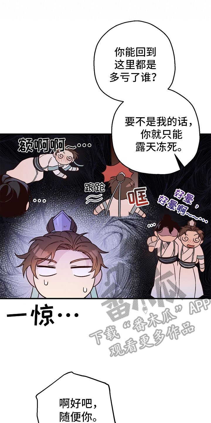 第22章：传达