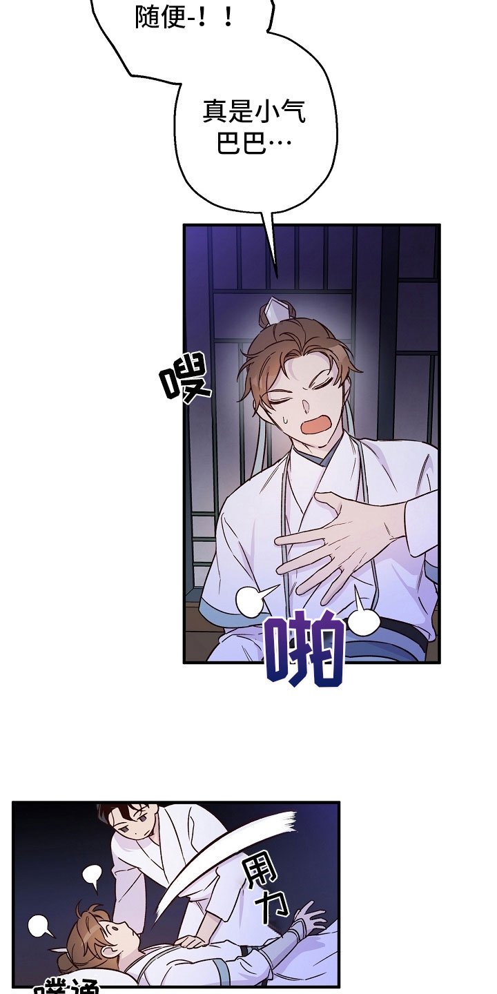 第22章：传达