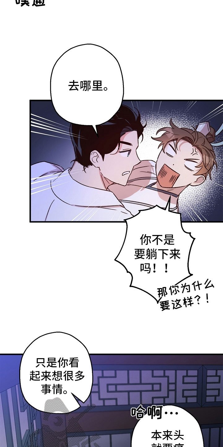 第22章：传达