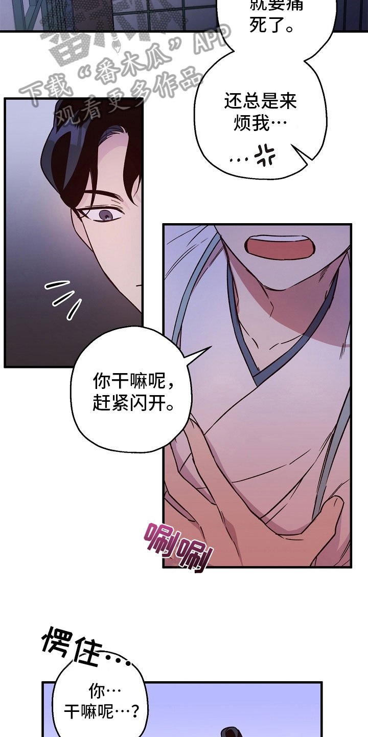 第22章：传达