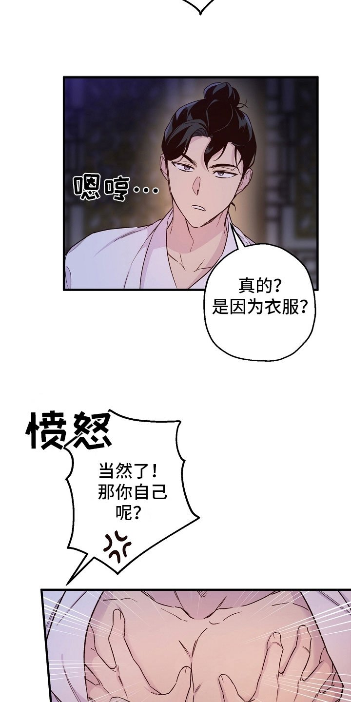 第22章：传达
