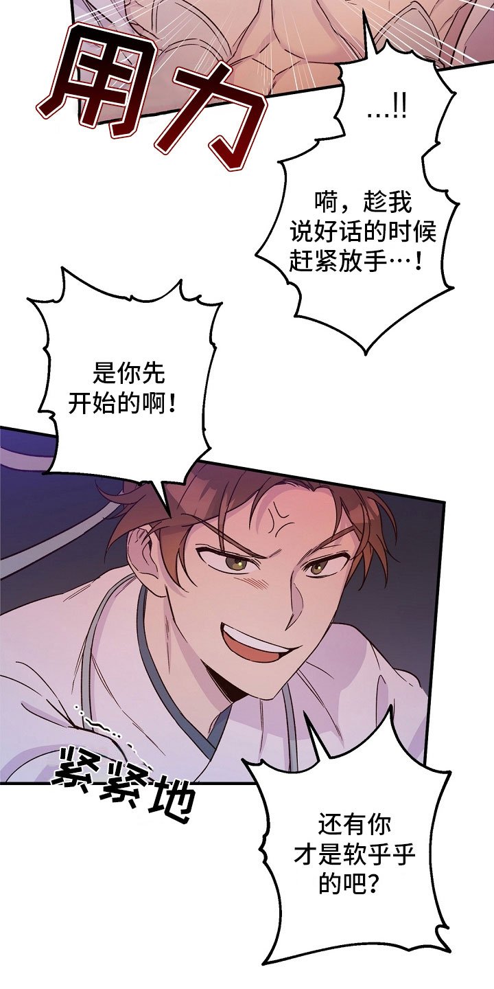 第22章：传达