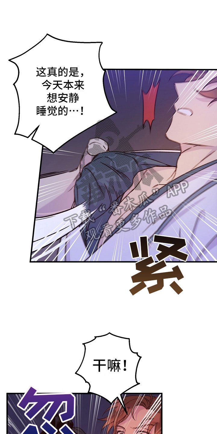 第22章：传达