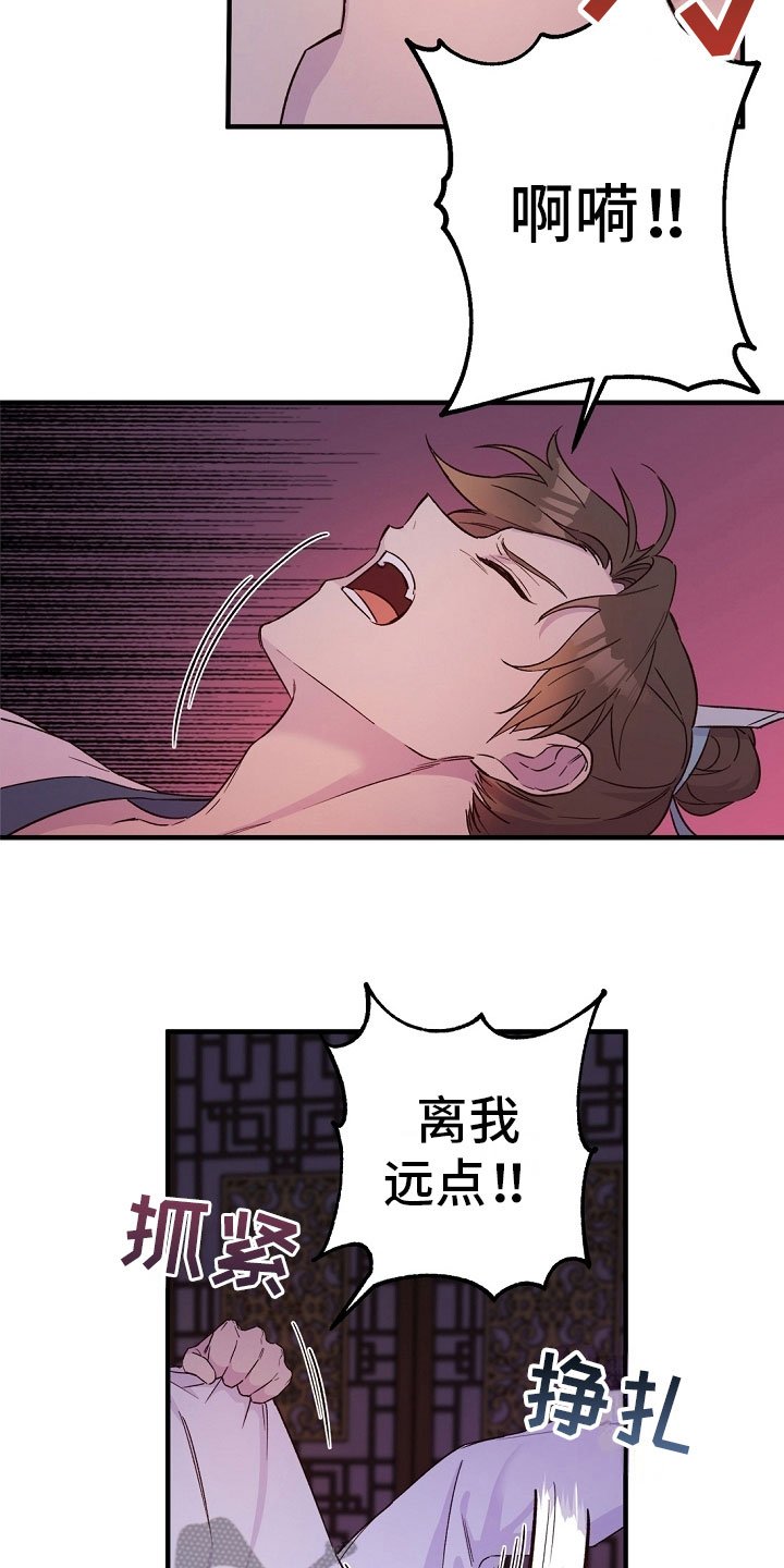 第22章：传达