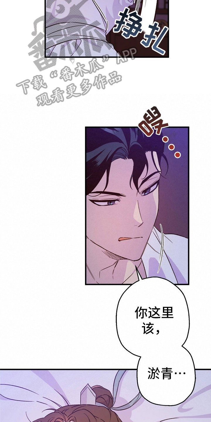第22章：传达