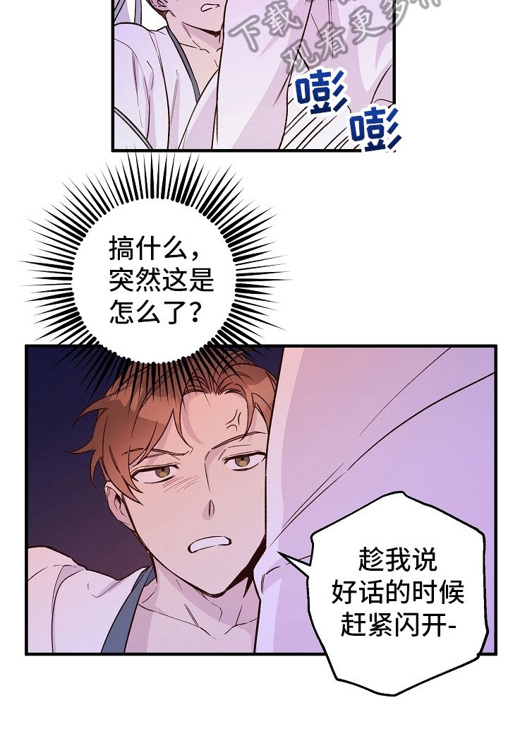 第22章：传达