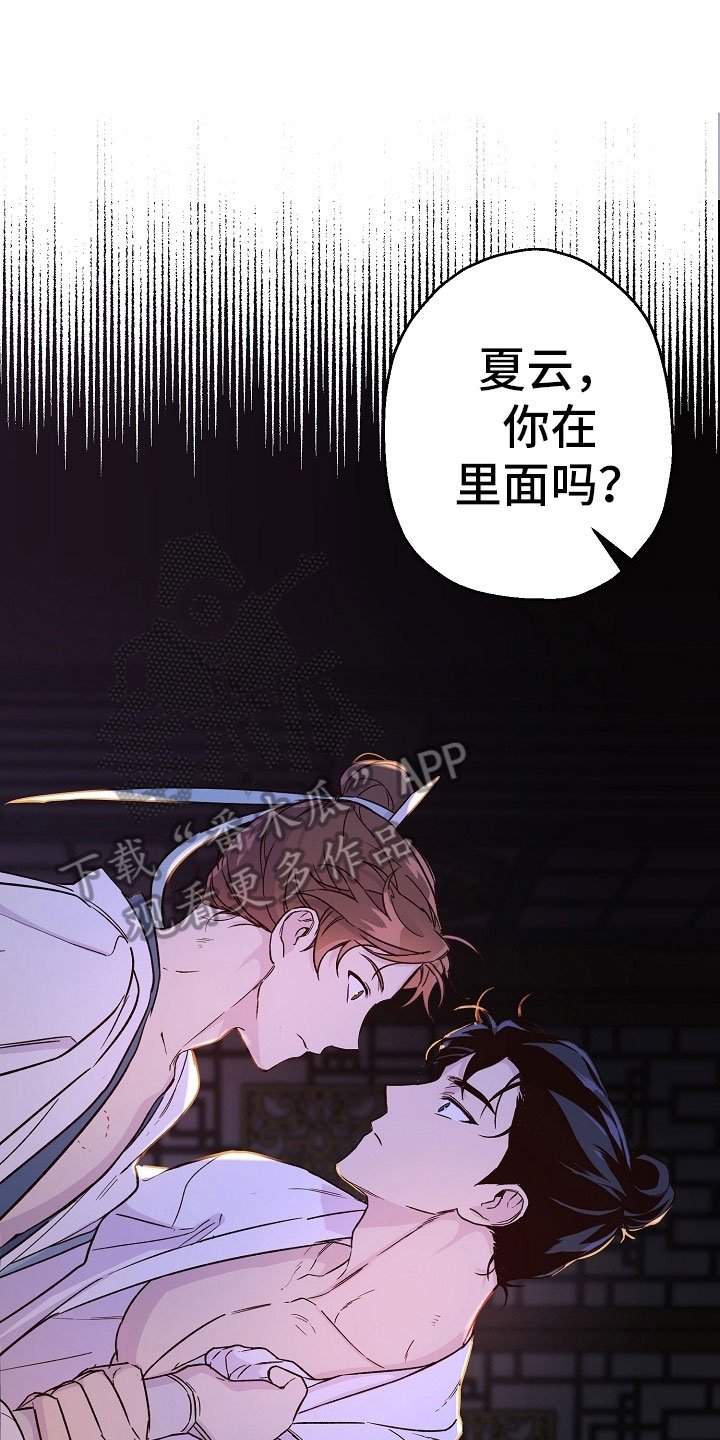 第22章：传达