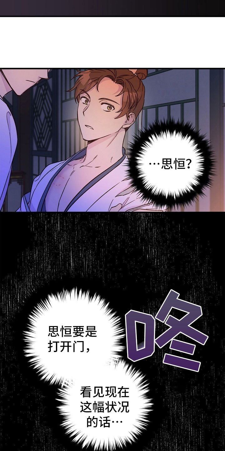 第22章：传达