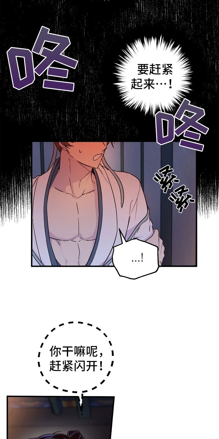 第22章：传达