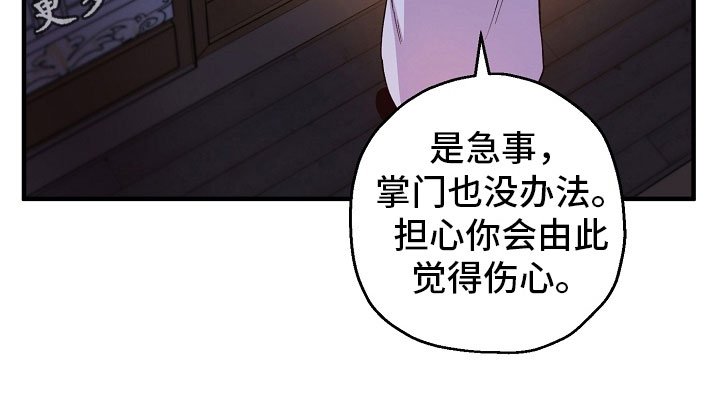 第22章：传达