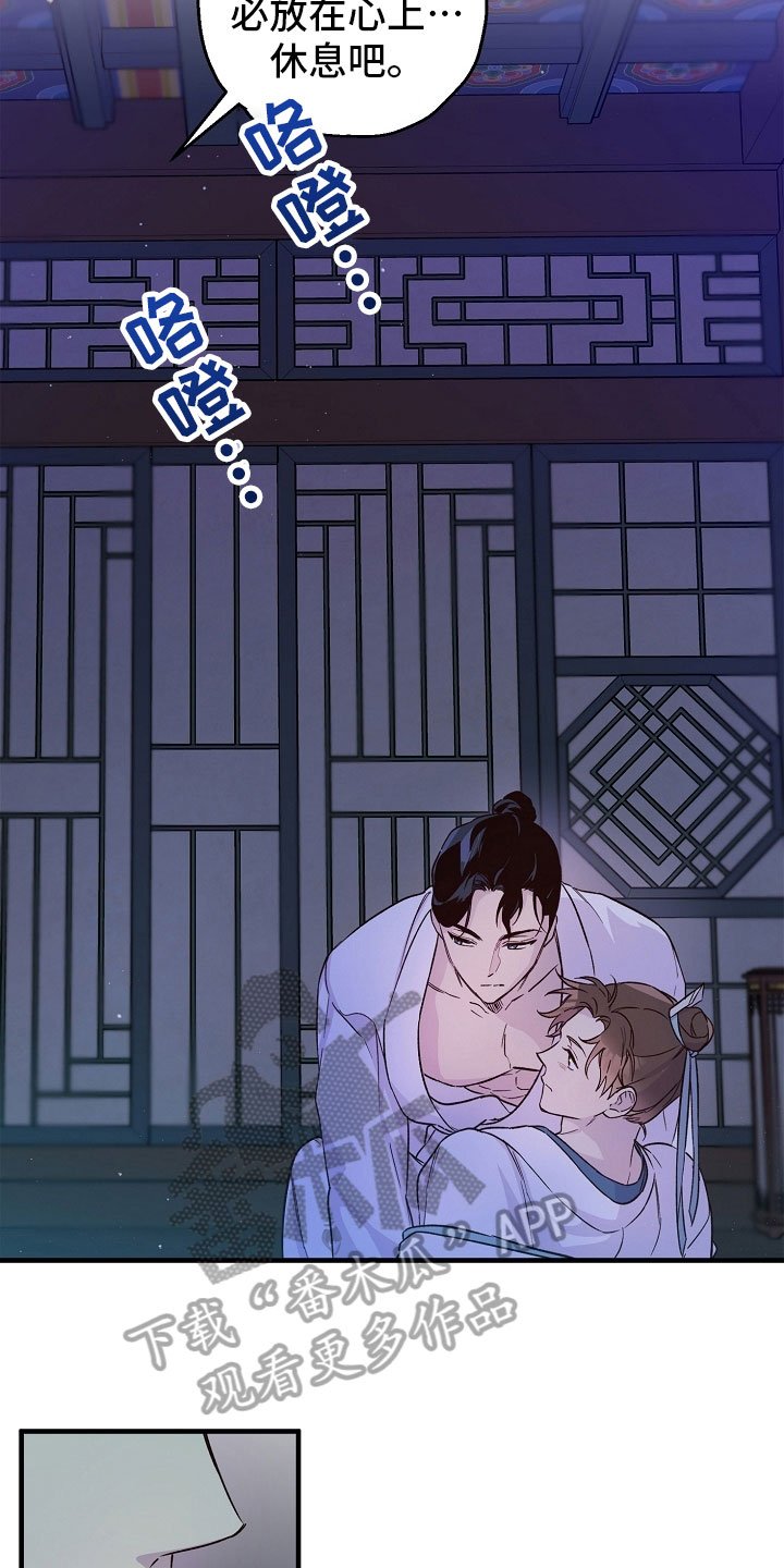 第23章：最后一次