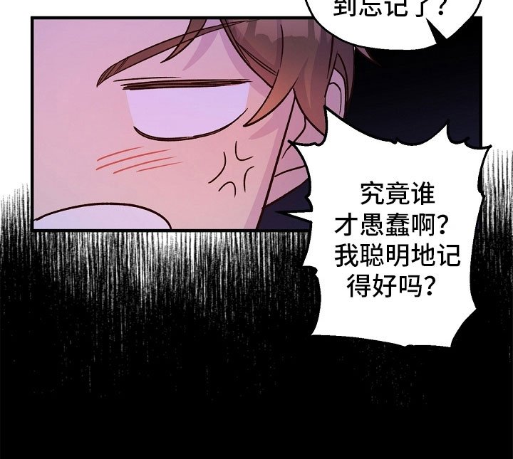 第23章：最后一次