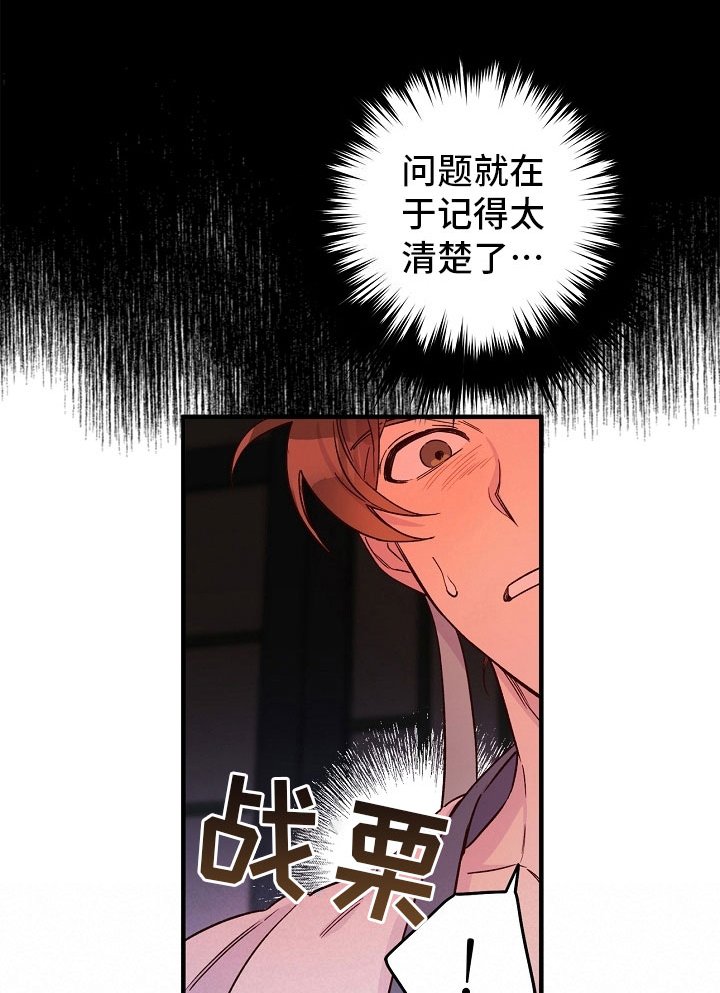 第23章：最后一次